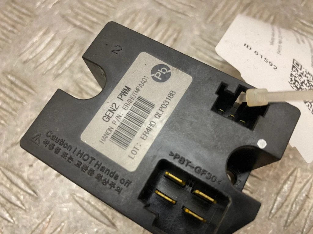 Salongipuhuri takisti ER4HOTMPAA01