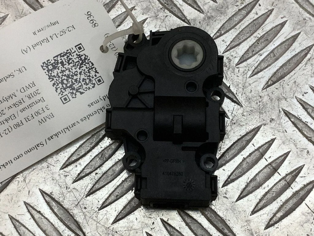 Air flap motor/actuator T52579A