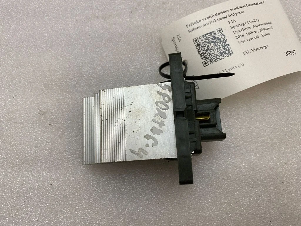 Heater blower motor/fan resistor
