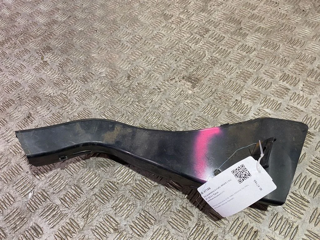Air intake duct part HY3220208AC