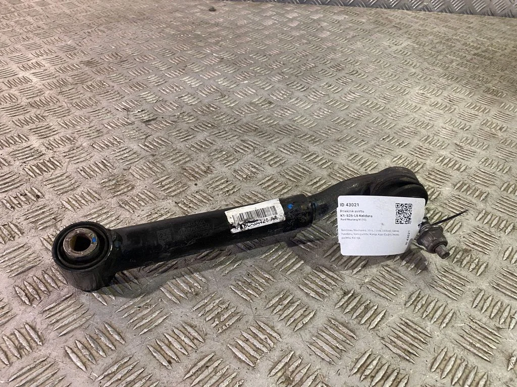 Front control arm FR3C3A424AA