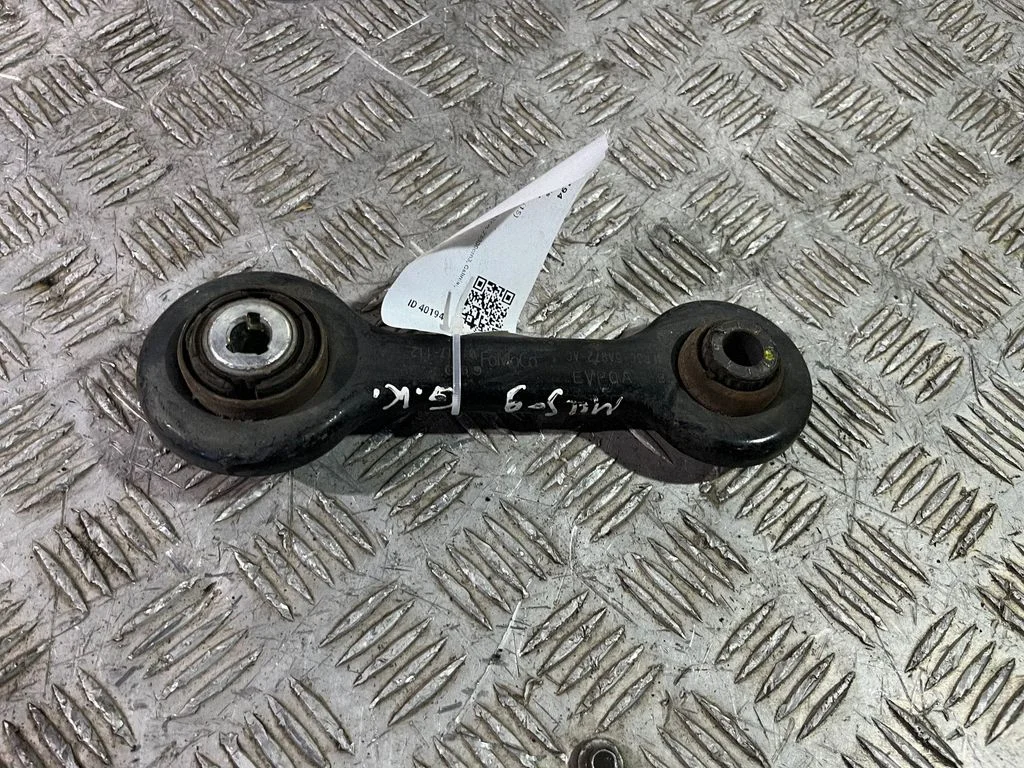 Rear control arm FR3C5A972AC