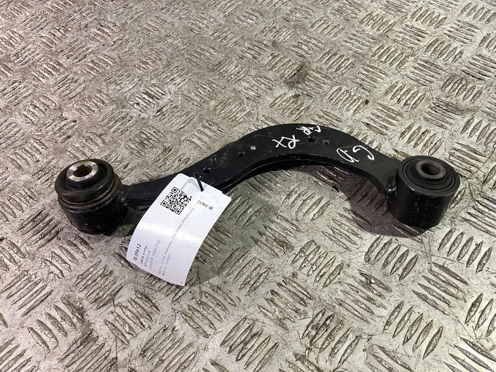Rear control arm