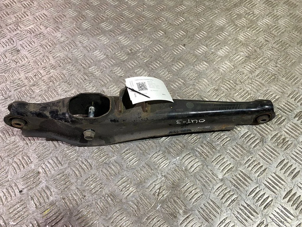 Rear control arm