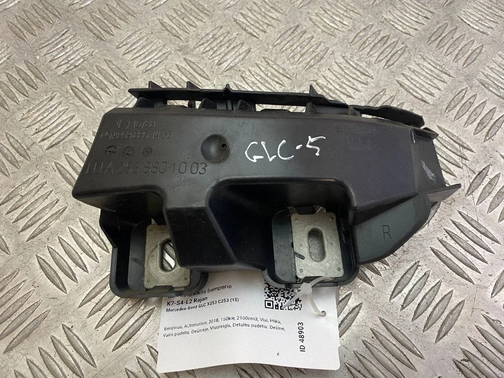 Rear bumper mounting bracket – Mercedes-Benz GLC-Class C253 (2016-)