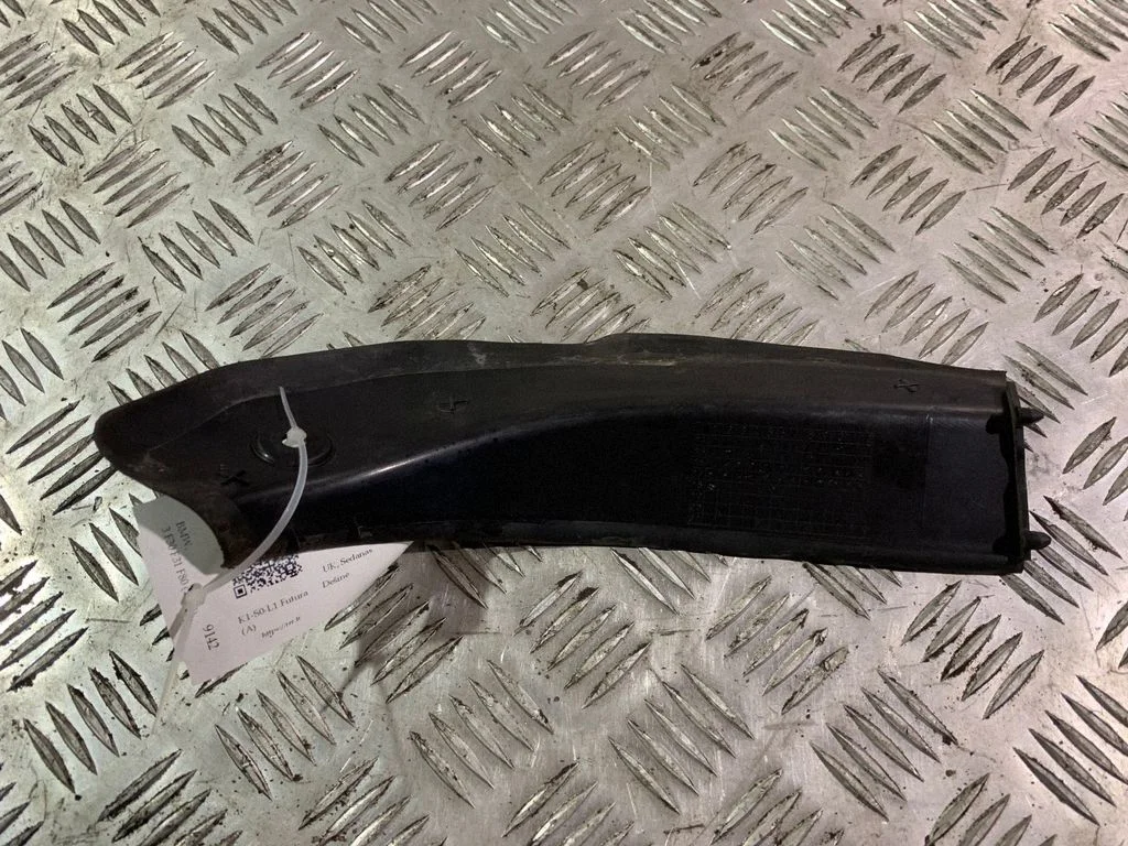 Loading door rubber seal (on body) 7453334