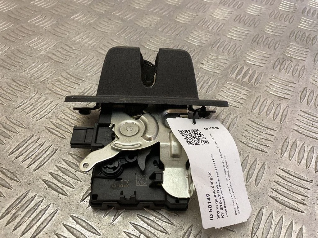 Aizmugurējā vāka slēdzene – Land Rover Range Rover L405 (2013-2021)
