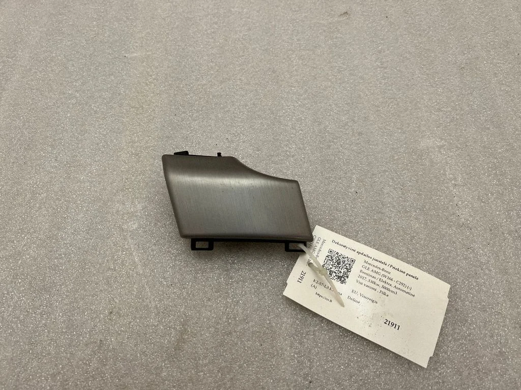 Dashboard glove box trim P16929564