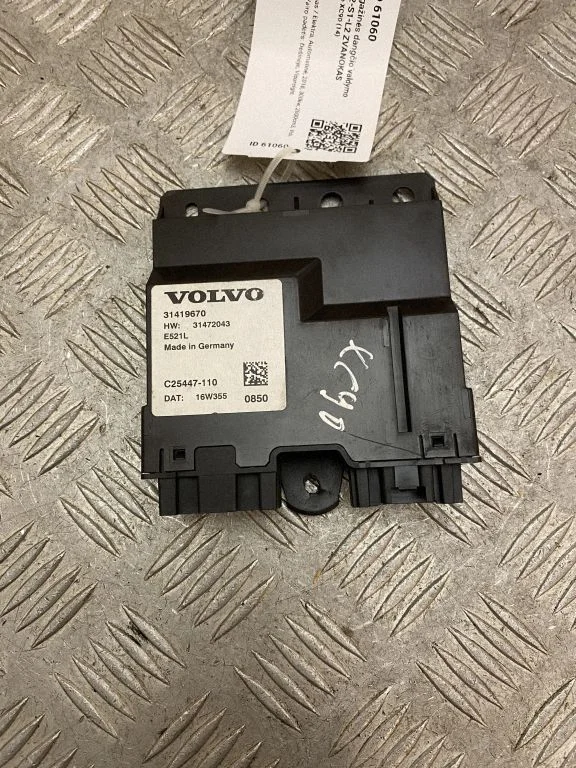 Tailgate/trunk control unit/module – Volvo XC90 (2014-)