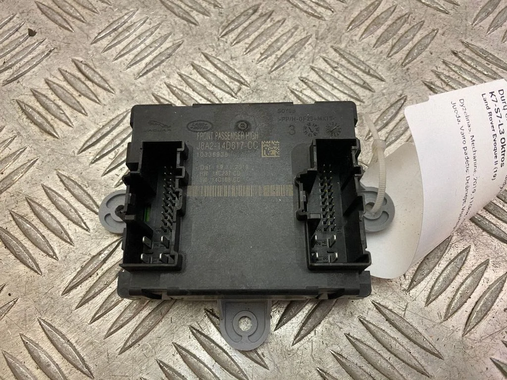 Ukseelektroonika juhtplokk J8A214D617CC