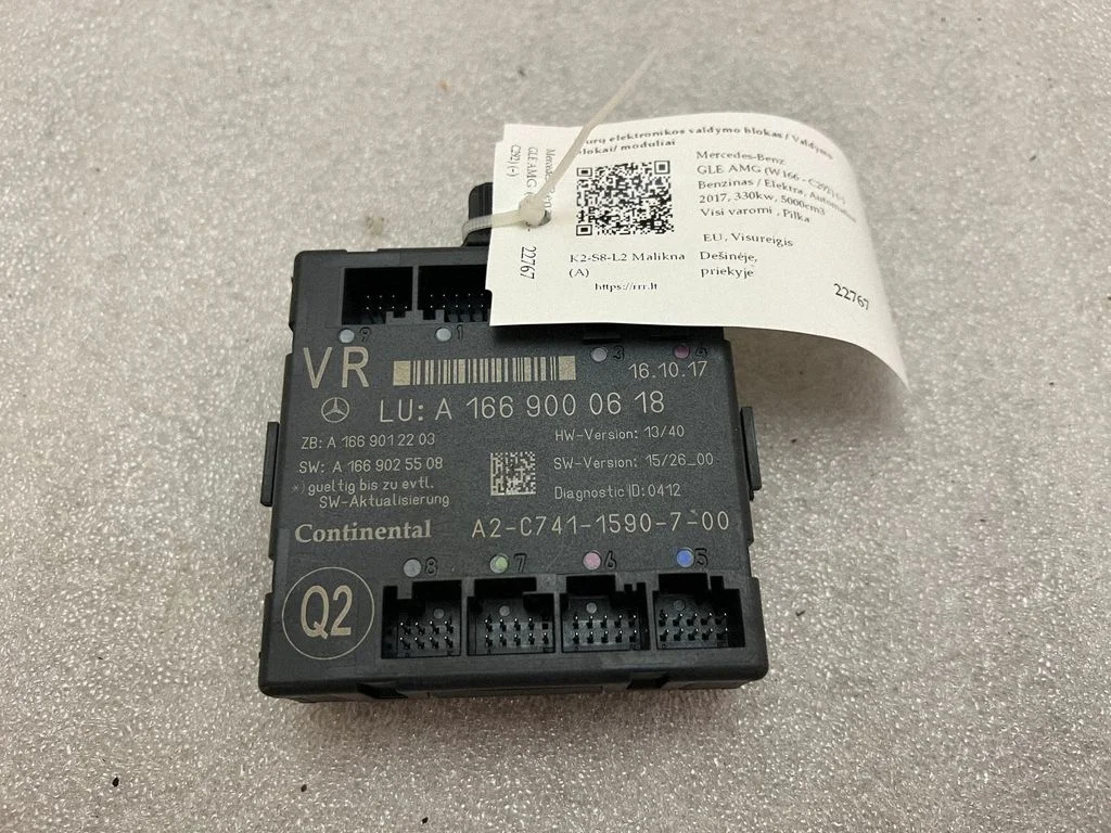 Door control unit/module – Mercedes-Benz ML-Class W166 (2012-2017)