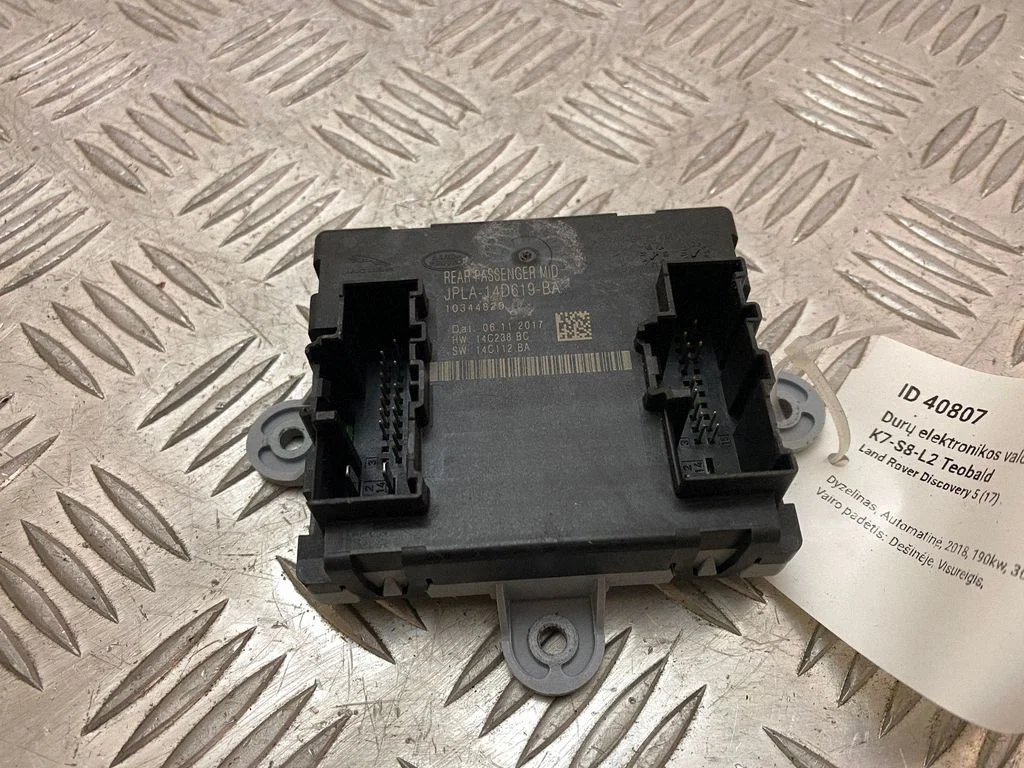 Door control unit/module – Land Rover Discovery Sport (2014-)