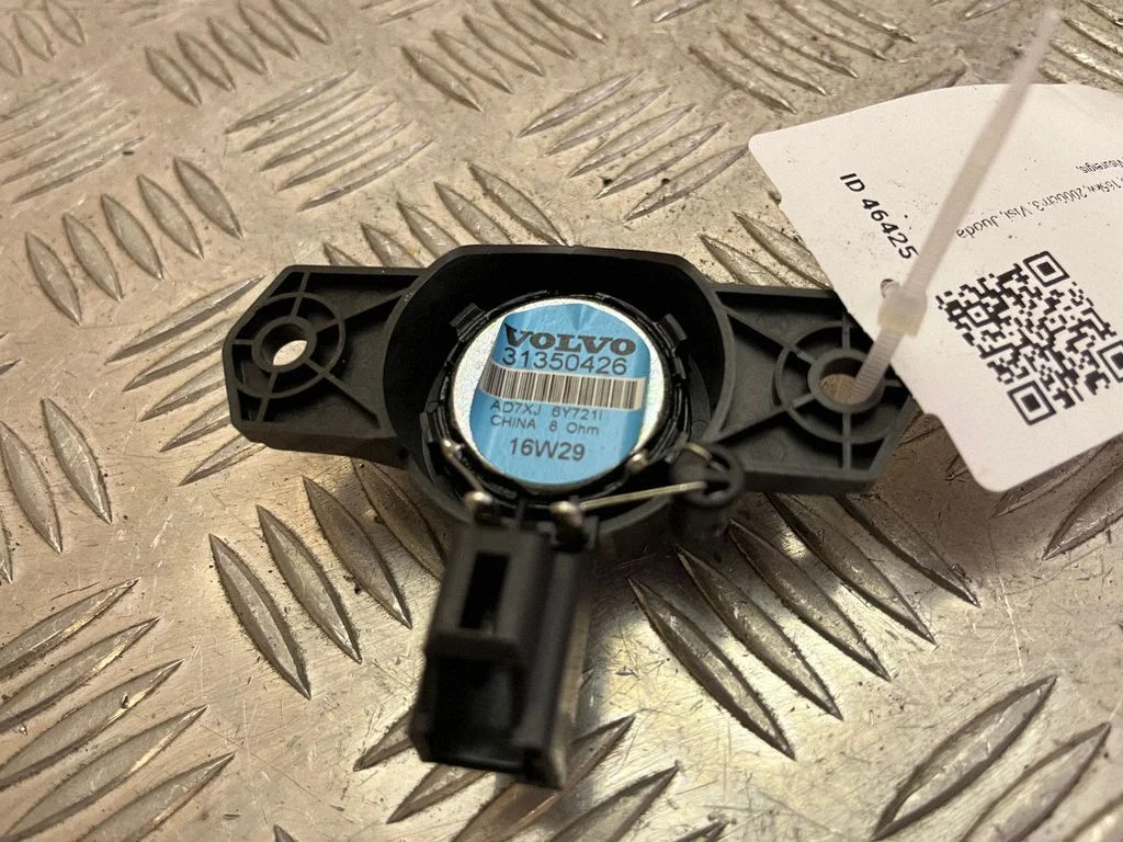 Front door speaker 31350426