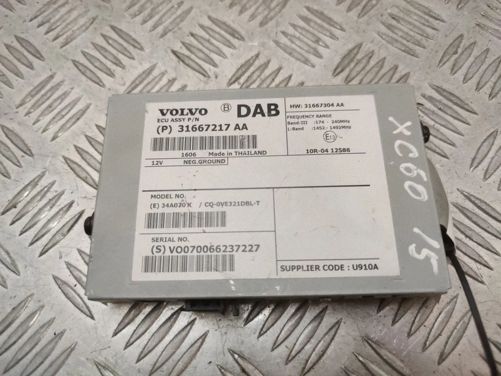 Aerial antenna amplifier 31667217