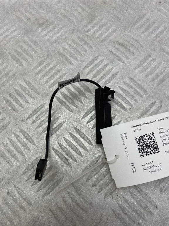 Antenas pastiprinātājs – Ford Mustang VI (2015-)
