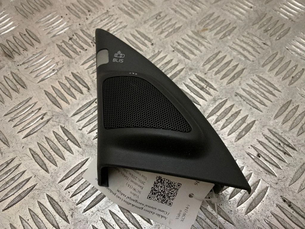 Front door high frequency speaker – Volvo XC70 (2008-2013)