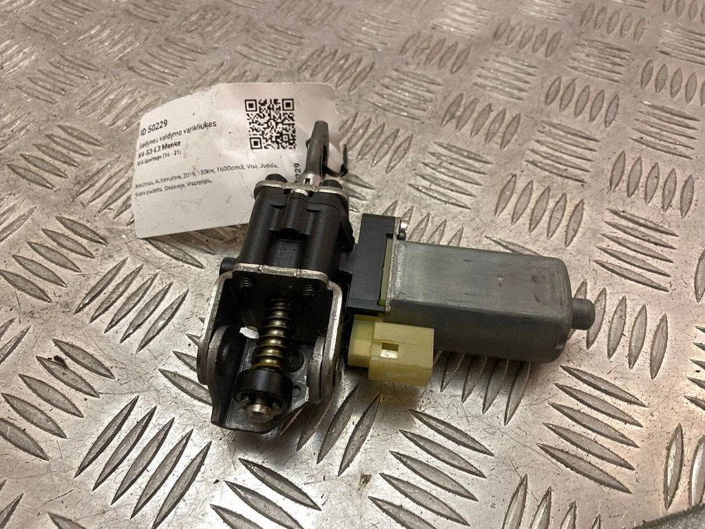 Seat adjustment motor 88583F2000