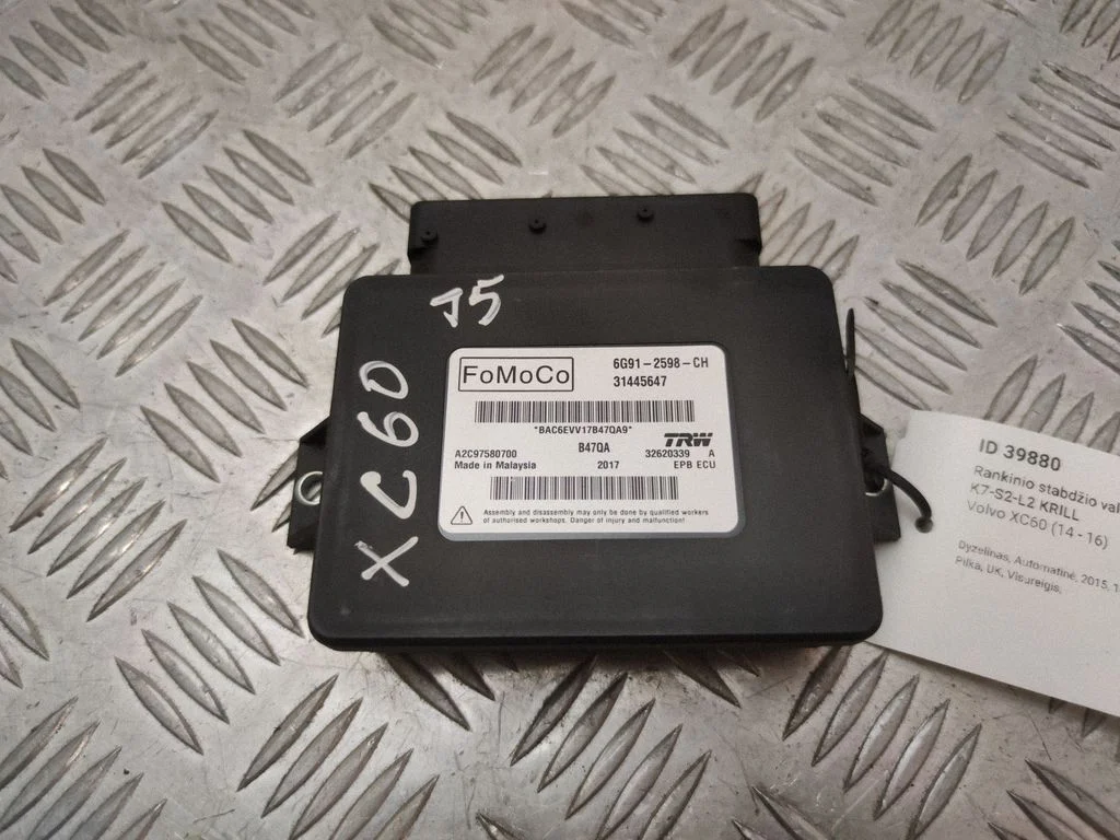 Hand brake control module 31445647