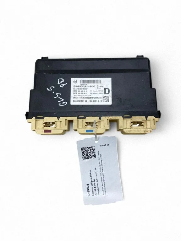 Seat control module – Mercedes-Benz GLS-Class X166 (2015-2019)