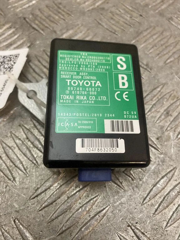 Võtmeta süsteemi KESSY (keyless) juhtplokk/moodul 8974060072