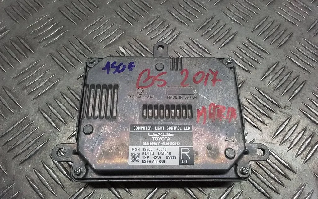 Xenon control unit/module – Lexus GS 250 350 300H 450H (2013-)