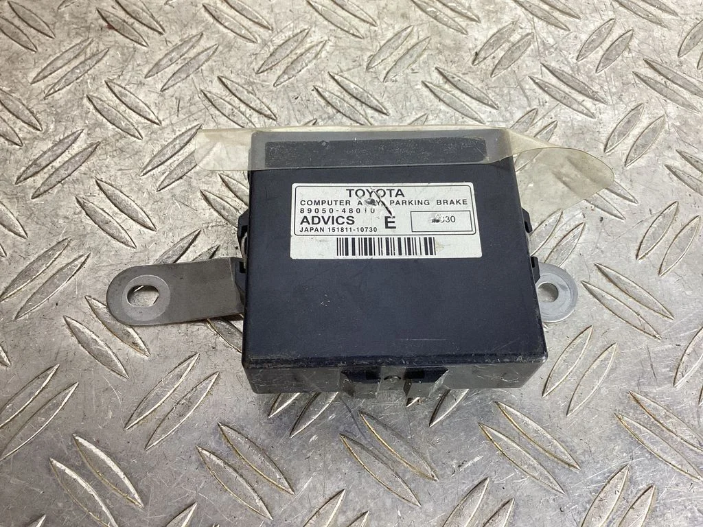 Hand brake control module – Lexus RX 450H (2016-)