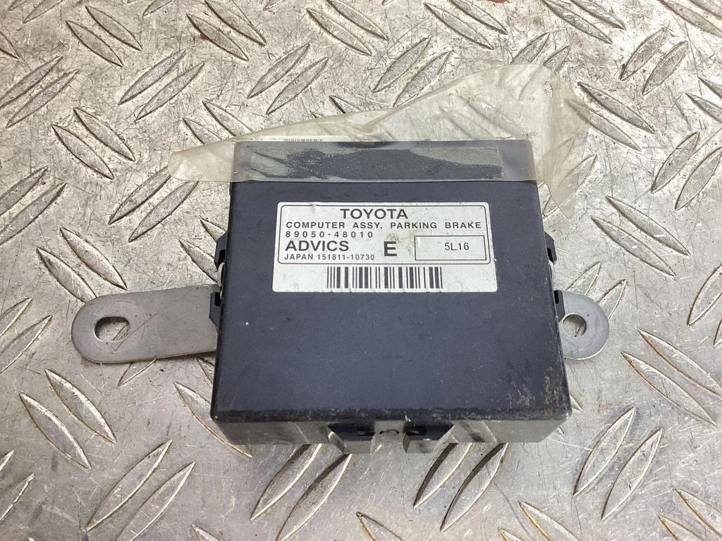 Hand brake control module – Lexus RX 450H (2016-)