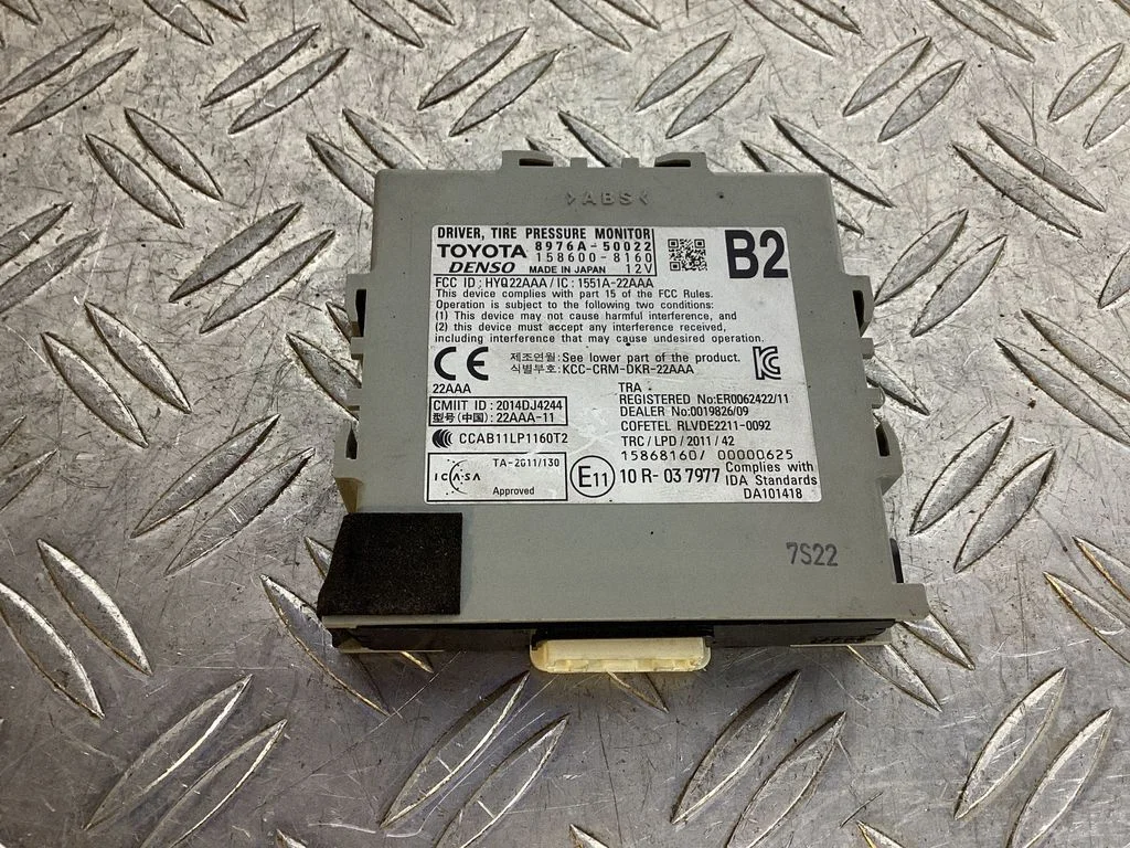 Tire pressure control unit