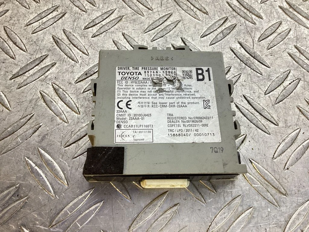 Tire pressure control unit