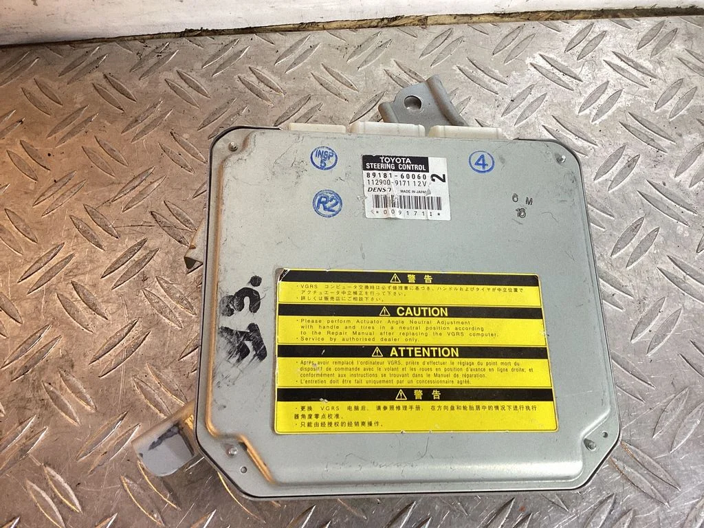 Other control units/modules 8918160060