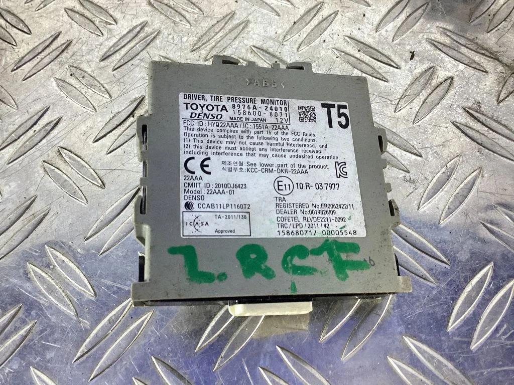 Other control units/modules – Lexus RC (2014-)