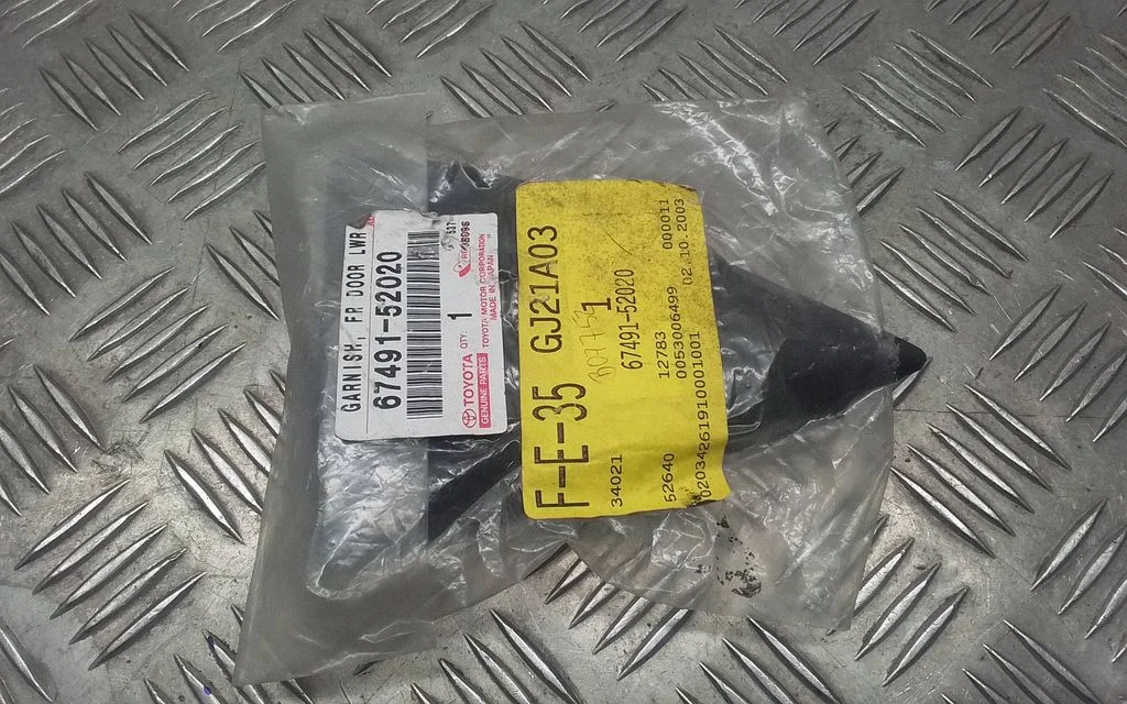 Muu salongiosa 6749152020