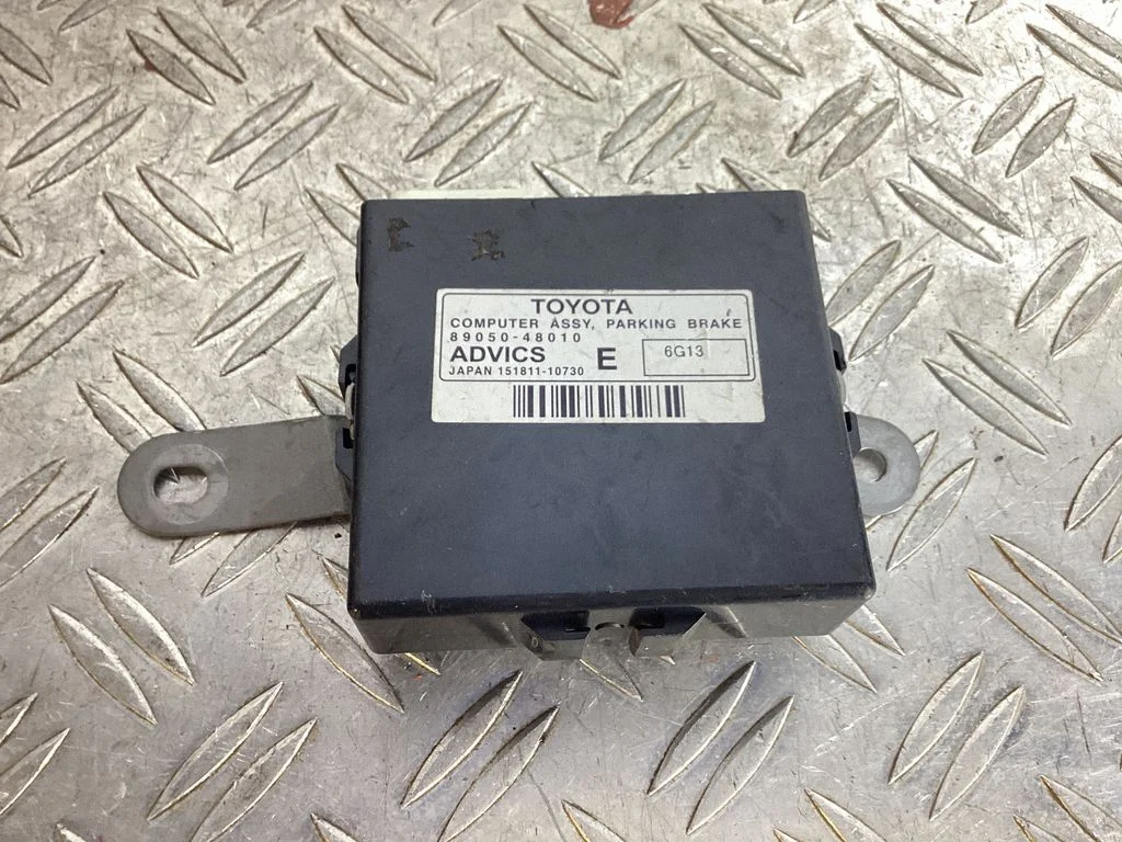 Hand brake control module – Lexus RX 450H (2016-)