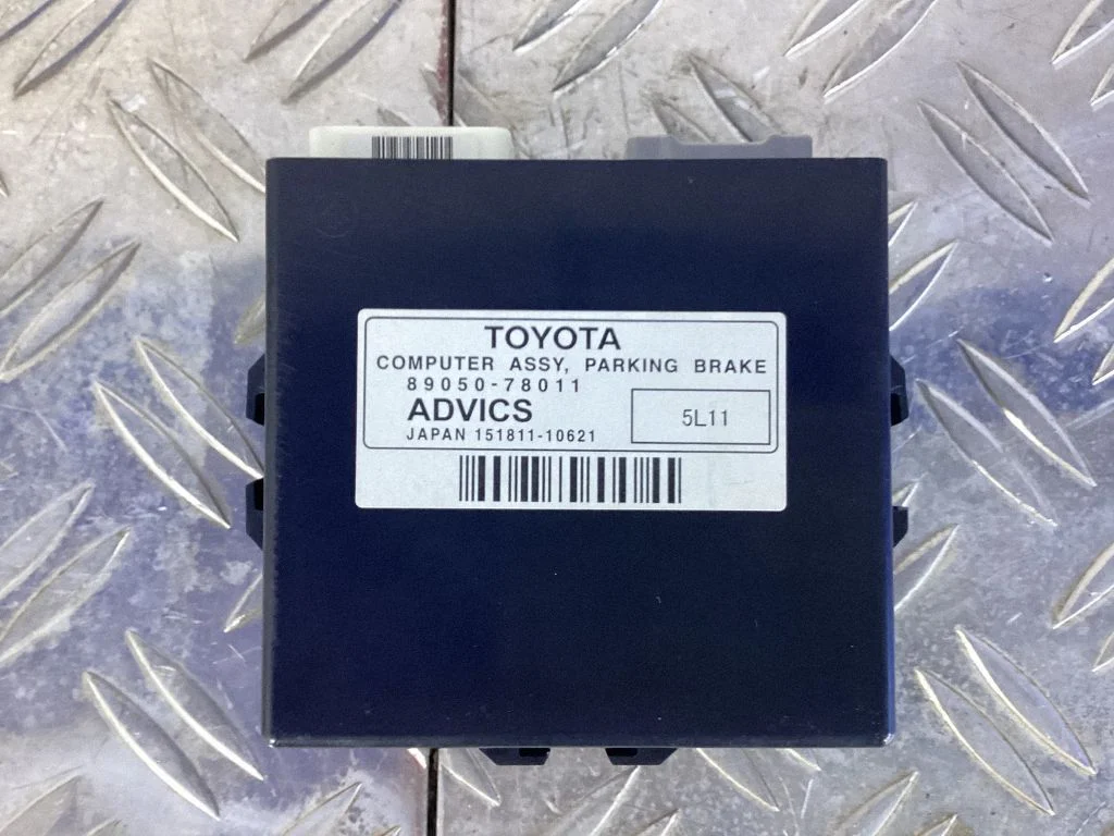 Hand brake control module – Lexus NX (2014-2021)