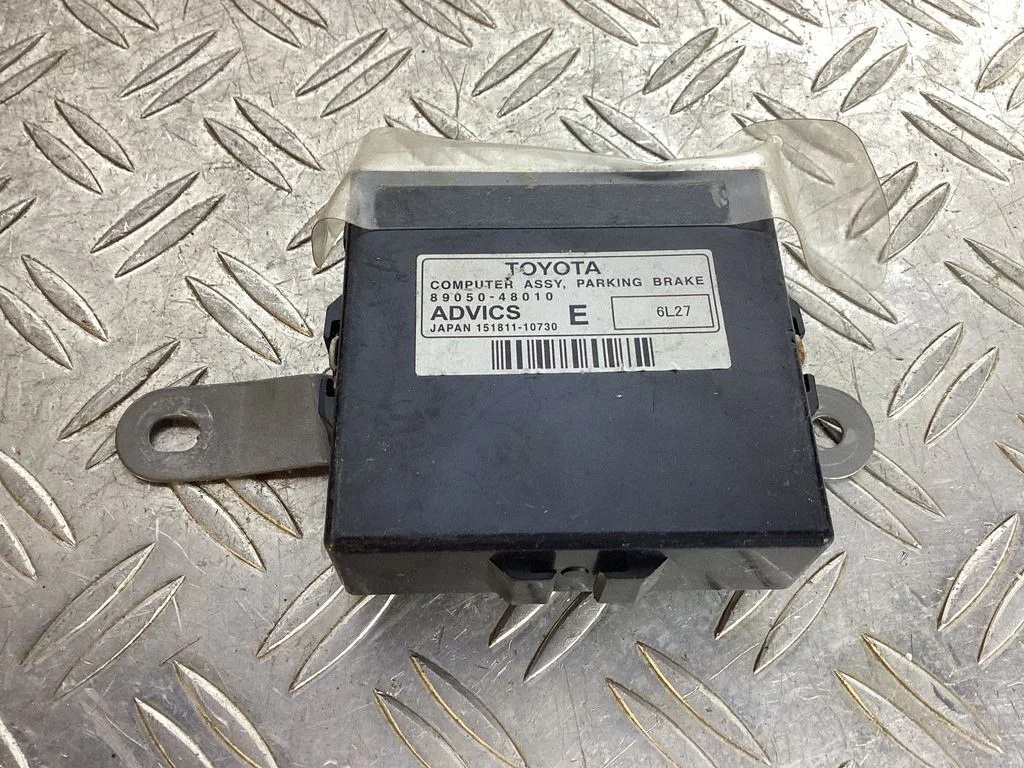 Hand brake control module – Lexus RX 450H (2016-)
