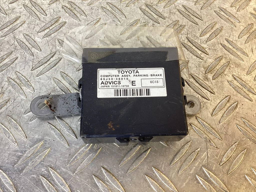 Hand brake control module – Lexus RX 450H (2016-)