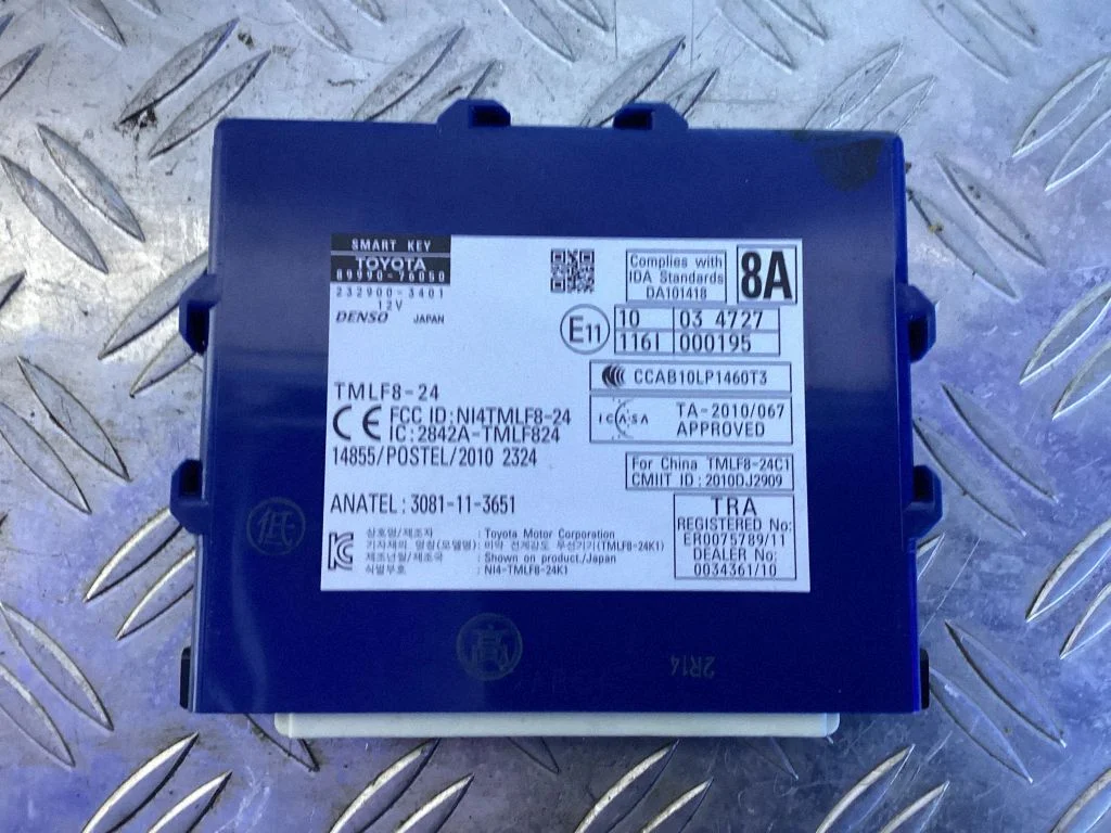 Keyless (KESSY) go control unit/module