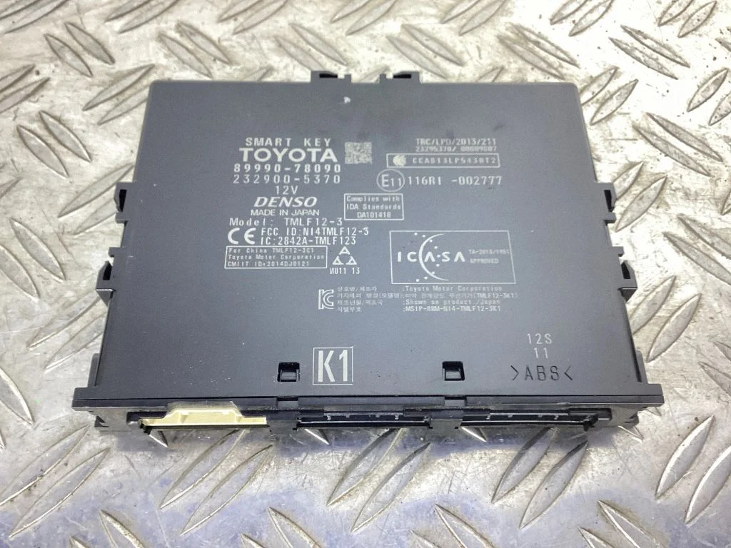 Keyless (KESSY) go control unit/module – Lexus NX (2014-2021)