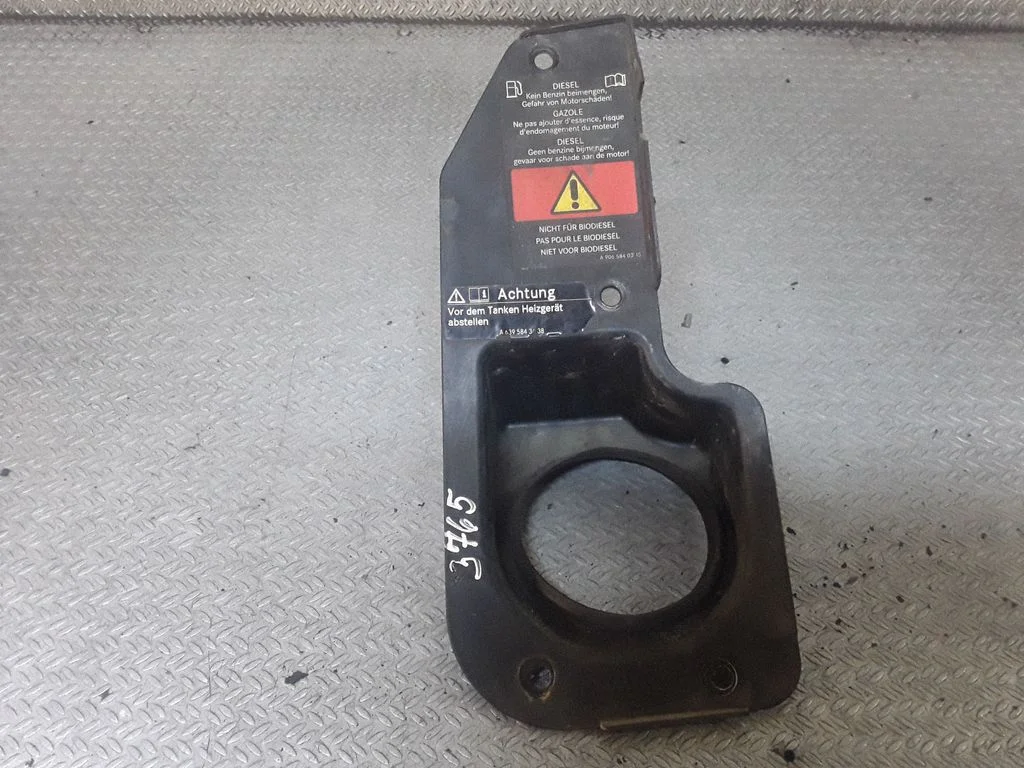Fuel tank cap trim – Volkswagen Crafter (2006-2016)