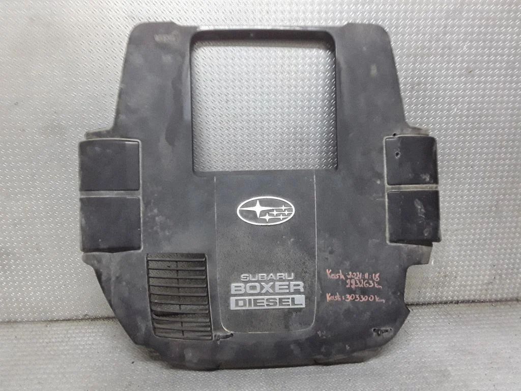 Engine cover (trim) – Subaru Forester SH (2008-2013)