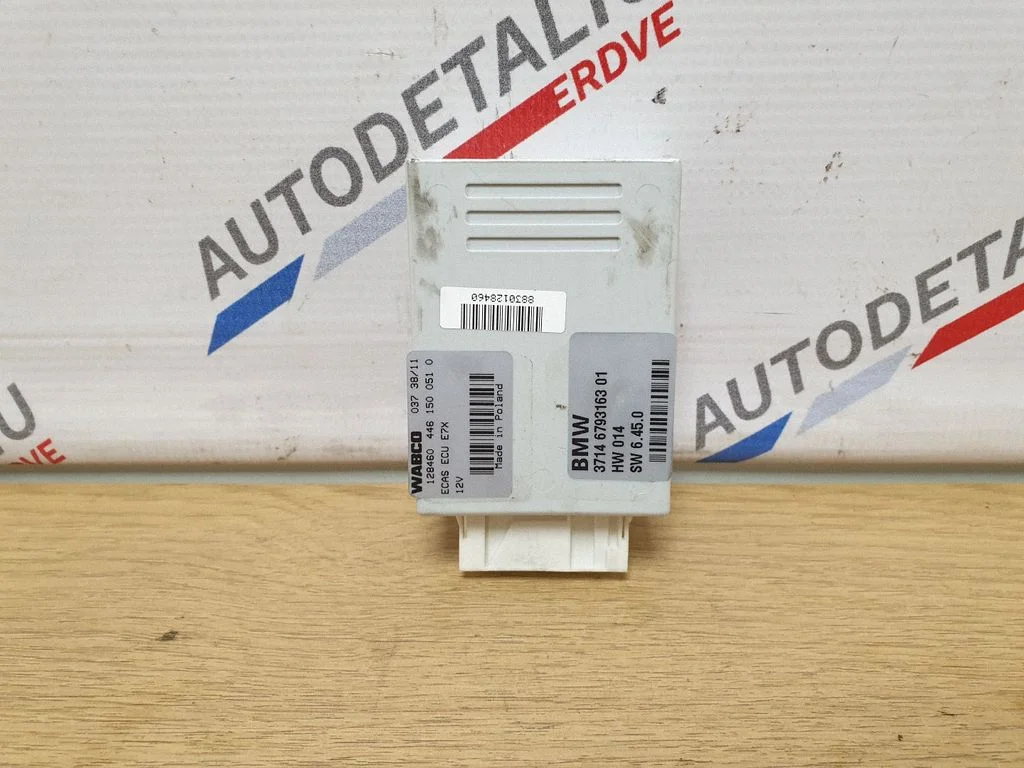 Air suspension control unit module (rear) – BMW X5 E70 (2006-2013)
