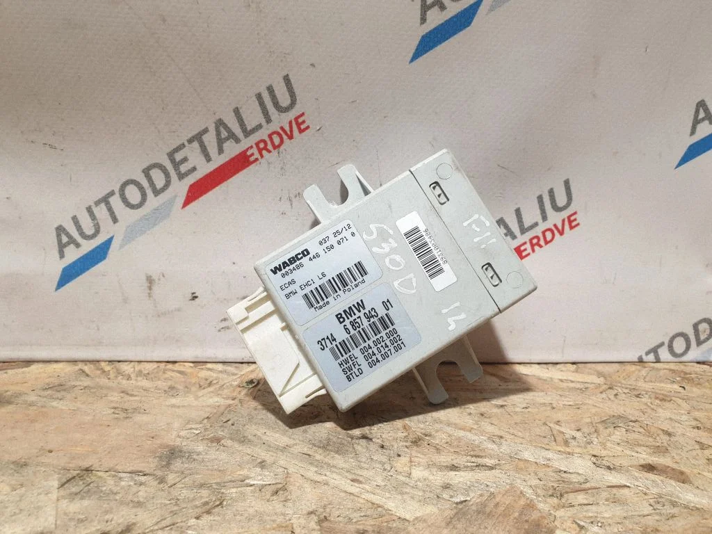 Air suspension control unit module (rear) – BMW 5 Series F10 F11 (2009-2016)