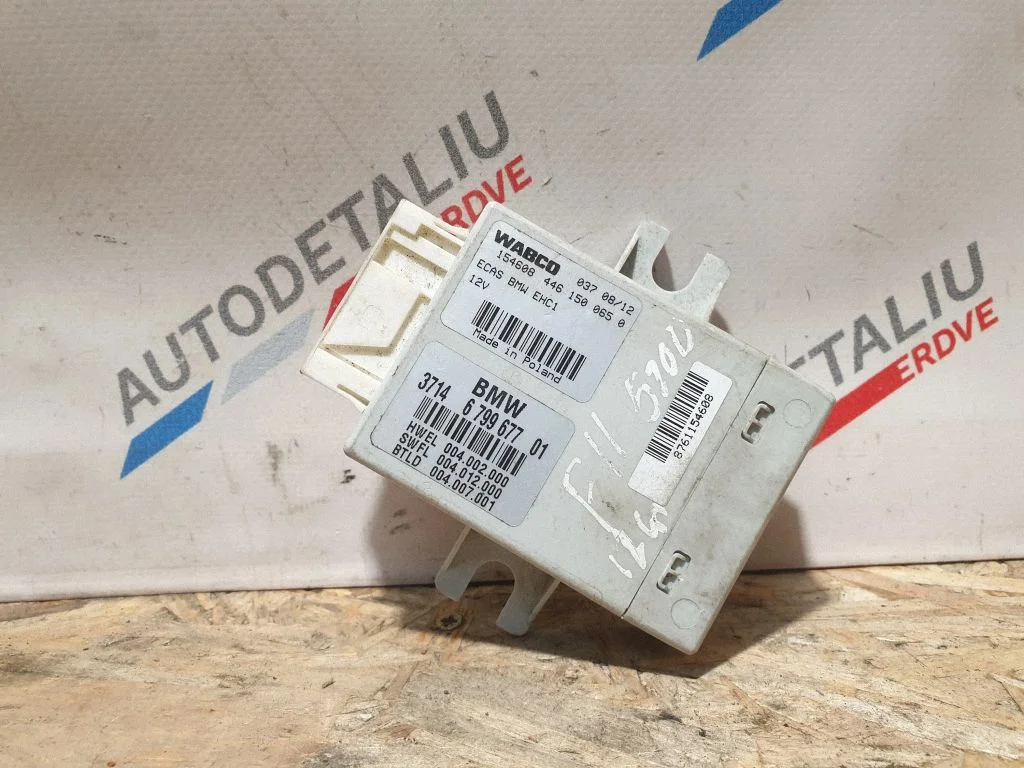 Air suspension control unit module (rear) – BMW 5 Series F10 F11 (2009-2016)