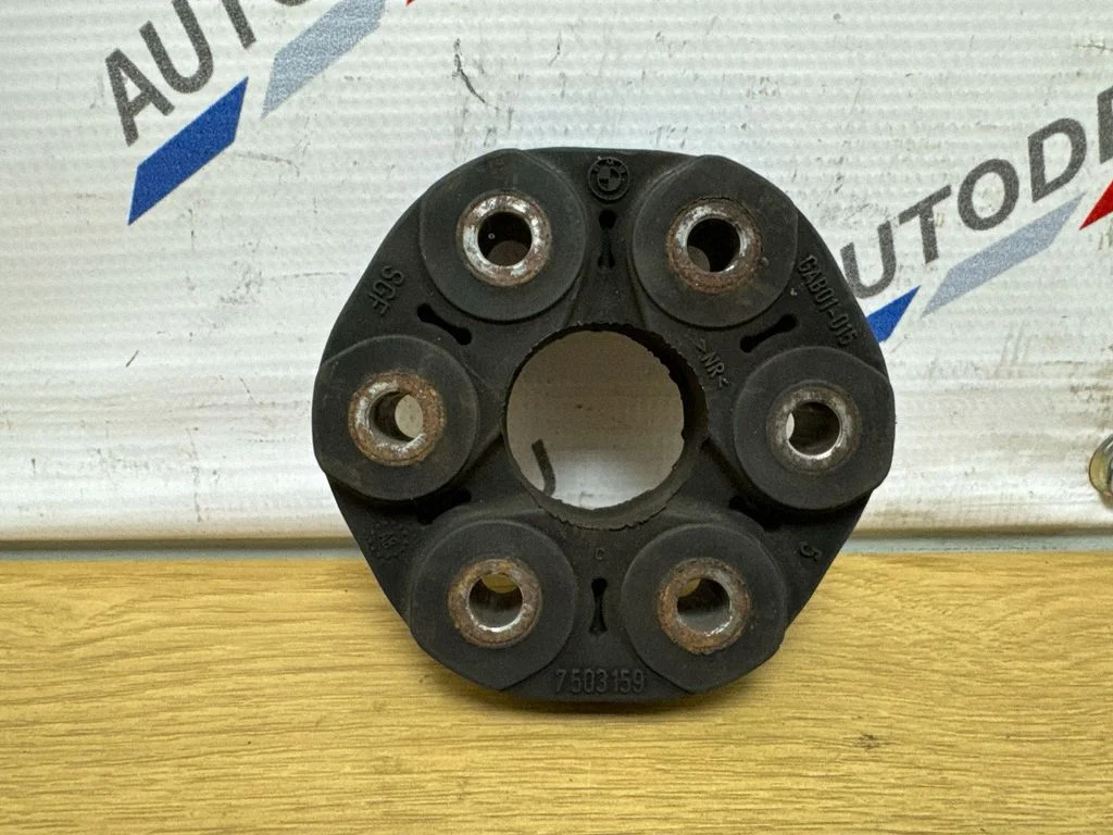 Rear prop shaft donut coupling/joint 7503159
