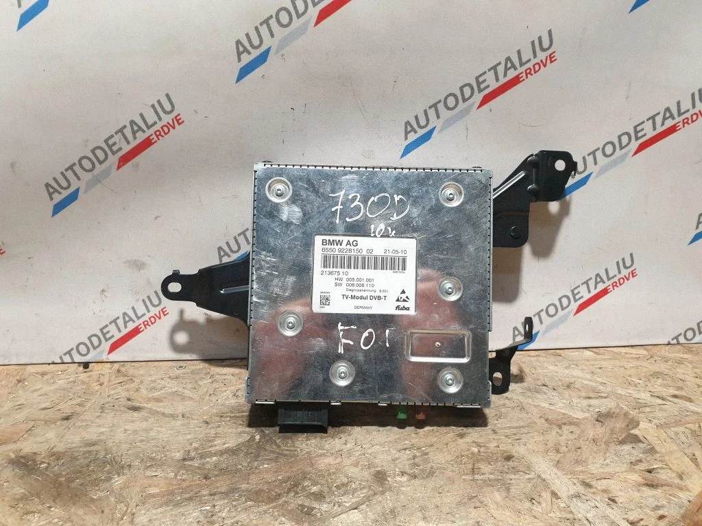 Video control module – BMW 7 Series F01 F02 F03 F04 (2008-2016)