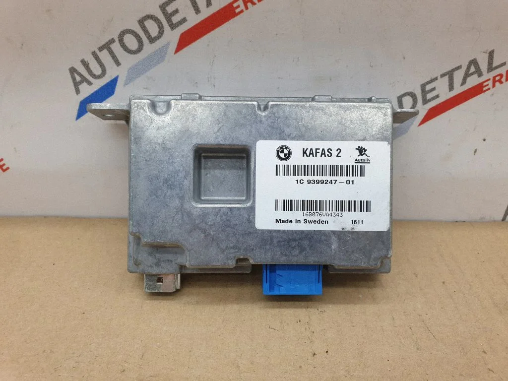 Camera control unit module – BMW 2 Series F46 (2015-)
