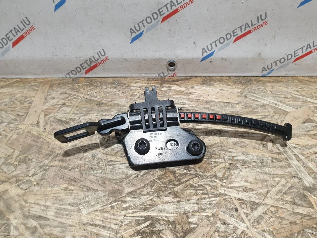 Seat adjustment handle 7306238
