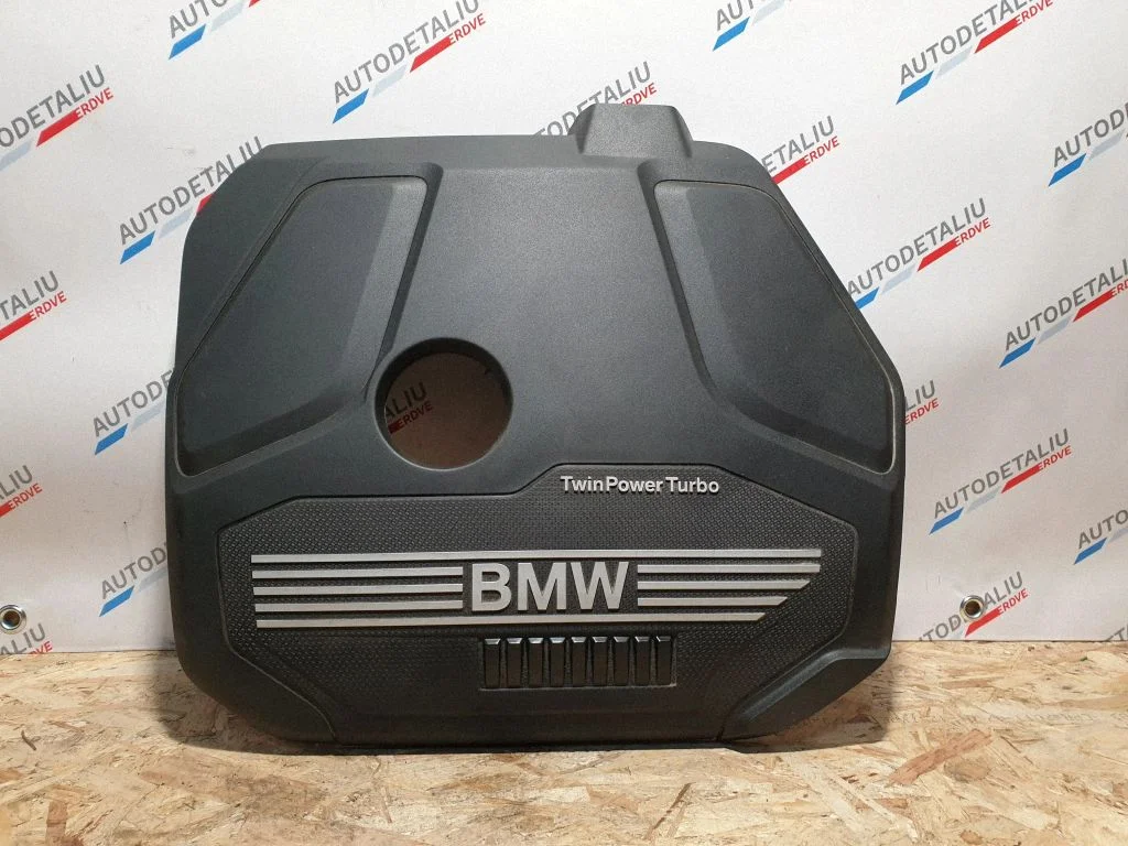 Engine cover (trim) – BMW X2 F39 (2018-2023)