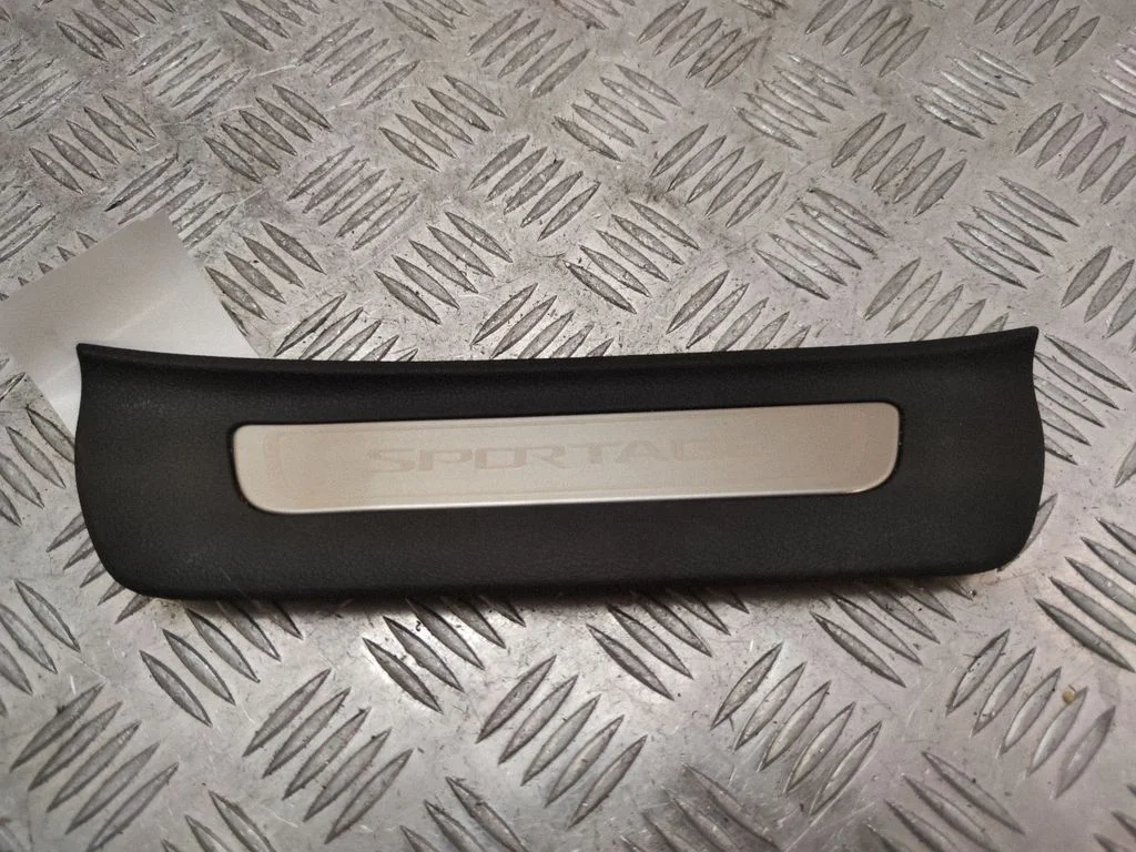 Side skirt rear trim – KIA Sportage (2016-2021)