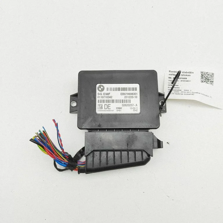 Tagapiduri (EMF) juhtplokk – BMW 5-seeria F10 F11 (2009-2016)